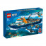LEGO City Brod za istraživanje Arktika (60368) thumbnail