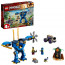 LEGO Ninjago Jayev elektronički robot (71740) thumbnail