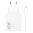Xiaomi 67W HyperCharge adapter za napajanje (tip A) (BHR07SKEU) thumbnail